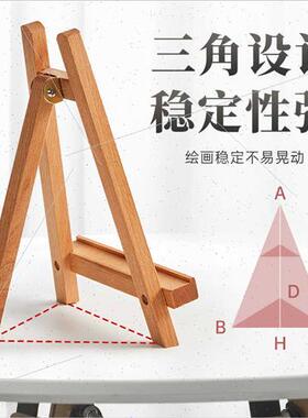 Beechwood small easel desktop desktop mini canvas board port