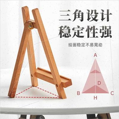 Beechwood small easel desktop desktop mini canvas board port