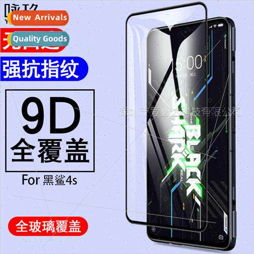 适用Xiaomi Black Shark 4S full screen tempered film Xiaomi B