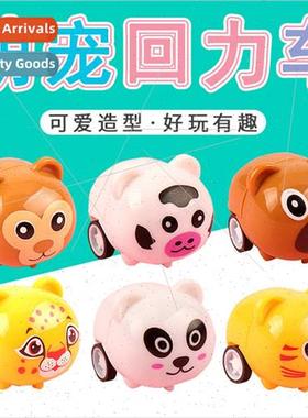 Cute pet boomerang cartoon animal boomerang cute fun pet sma