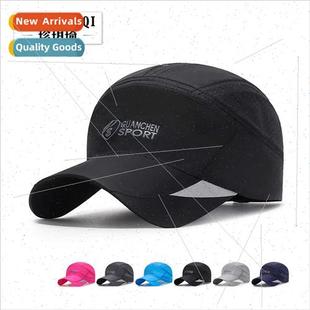 dry laser women men cap quick sunshade punching new summer