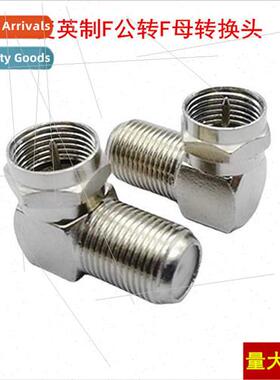 F Male to F Female Right Angle ckel Plated Cable TV F Male t