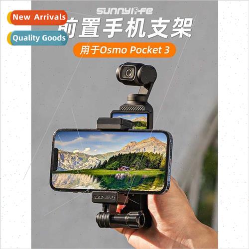 适用DJI OsmoPocket3 Front Clip Handheld Shooting Expansion A