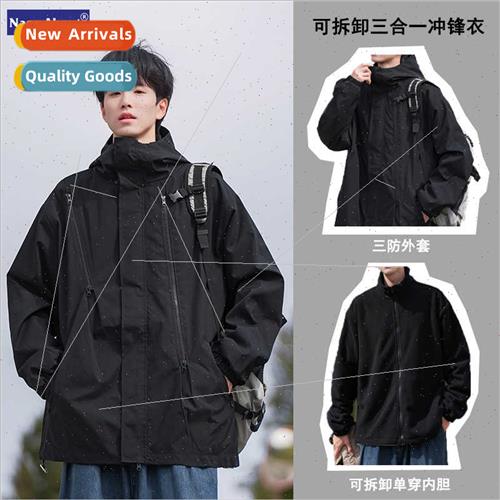 three-in-one punching jacket cotton jacket fall winter padde