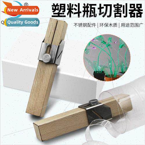 Plastic Bottle Rope Cutter Outdoor HTools DIY HTools Creativ