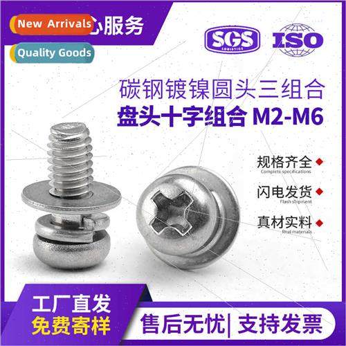 round head combination screws pan head Phillips three combin