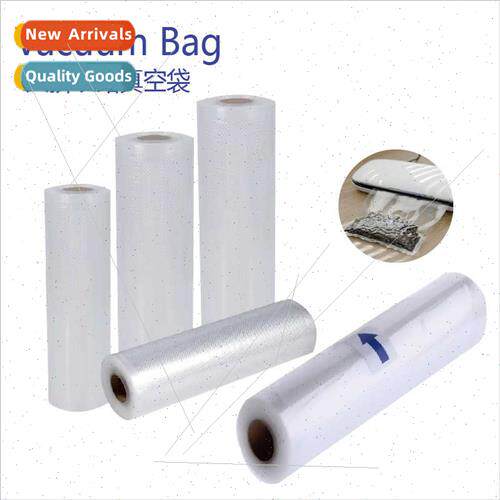 Textured vacuum bag food bag vacuum bacon packaging bag tran