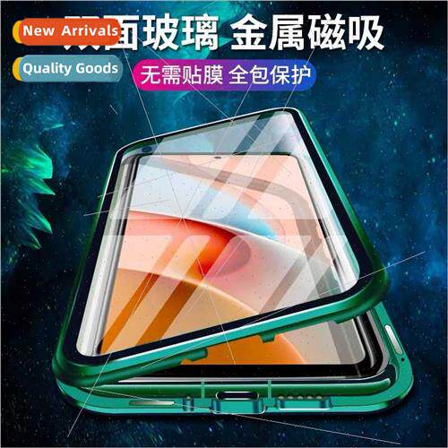 适用redmi note13pro double-sided glass universal magnet king