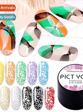 5g Nail Stamping Gel Polish Black Whe Stamp Print Oil UV