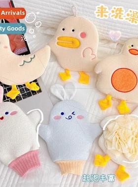 Bath Towel Women special strong back rubbing mud rubbing sup