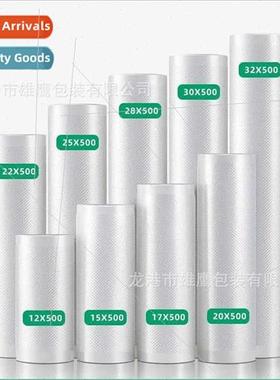 Textured vacuum bag nylon food preservation bag beef cooked