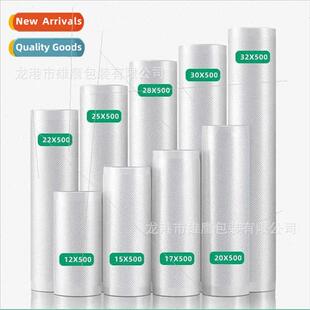 Textured vacuum bag nylon food preservation bag beef cooked