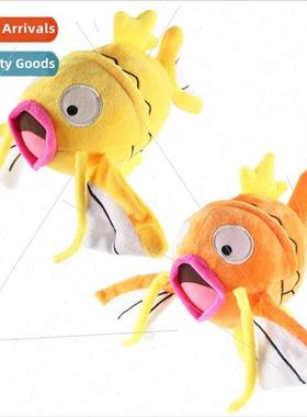 Elf Gold Carp King plush toy doll doll anime surrounding