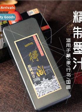 Yidege Refined Ink Calligraphy Chinese Painting Large Bottle