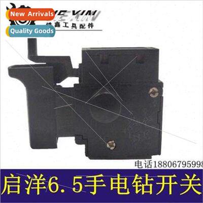 Kamikawa 6.5 Electric Drill Swch Forward Reverse Keiyo 6.5 E