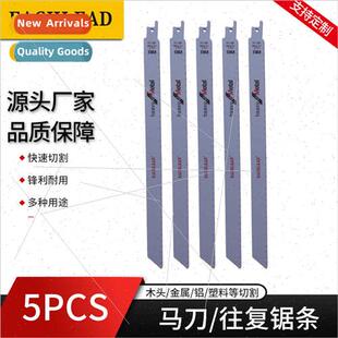 blade saw reciprocating metal woodworking saber S122bf