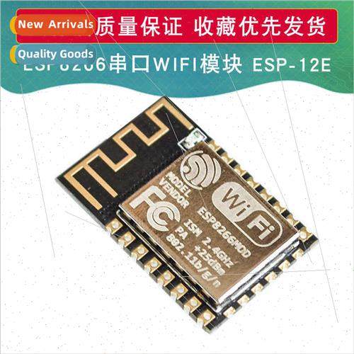 ESP8266 ESP-12E Serial WIFI Model ESP 12E Upgrade Remote Wir