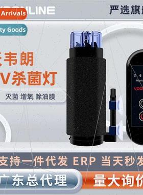 Fish tank UV germicidal lamp pneumatic timed ultraviolet wat