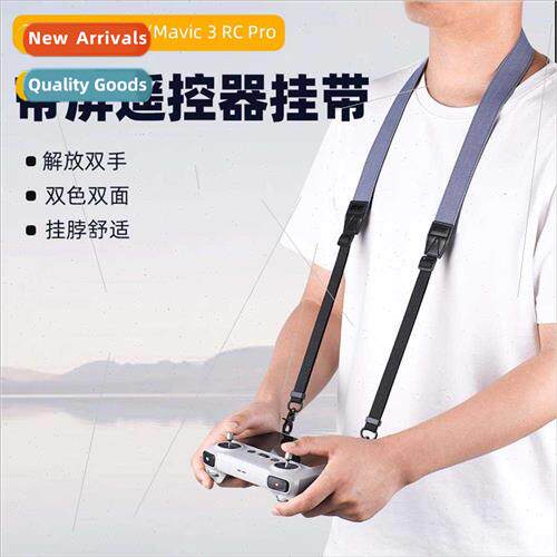 适用DJI MINI 3/4PRO with screen remote control lanyard Royal