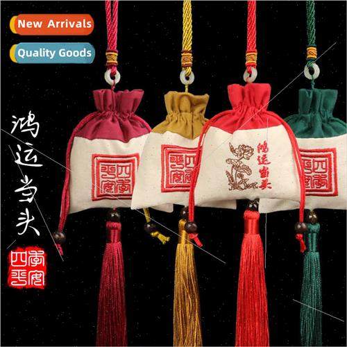Cotton linen scented bag incense bag ancient embroidery purs