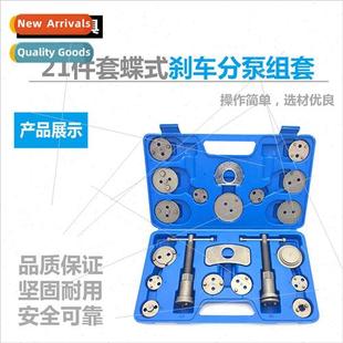Adjustment Too mple Repair Auto Cylinder Brake Disc pcs