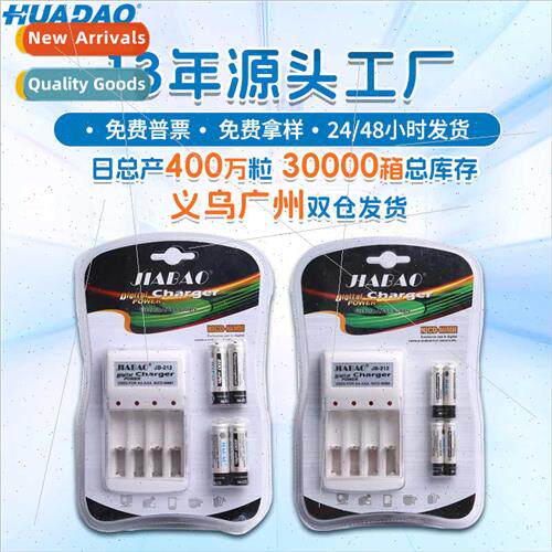 No.5 No.7 -Cd rechargeable battery 1.2V electric toy charger
