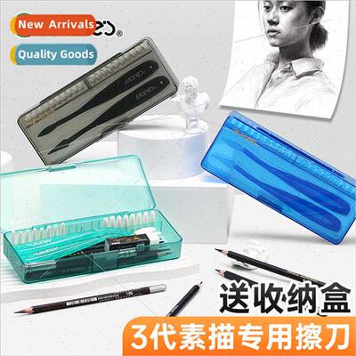 Sketching rubbing pen art special replacement head art stude
