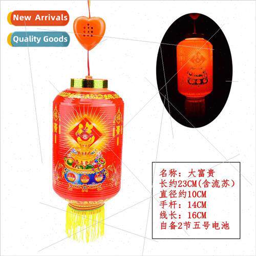 Chinese hand-held music luminous traditional lanterns rich l