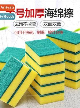 Sponge wipe high densy dishwashing sponge nano cleaning magi