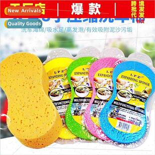 Car wash sponge special high densy absorbent foam sponge blo