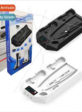 PS5 console cooling stand DE/UHD fan base Multi-functional 2