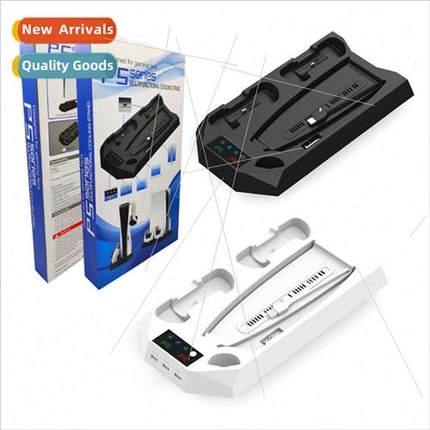 PS5 console cooling stand DE/UHD fan base Multi-functional 2