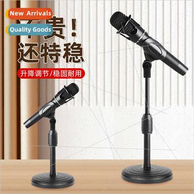 Desktop lift microphone microphone stand video anchor deskto