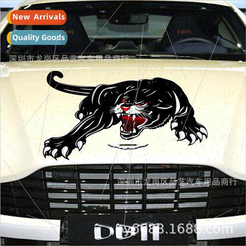 P-009 animal stickers panther car stickers panther tiger hoo