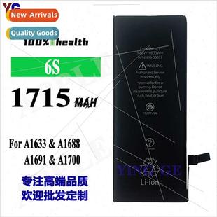 适用iphone apple 6s cell phone battery A1633/A1688/A1691/A17