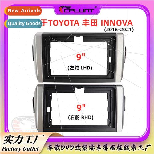Shelf frame适用ToyotaINNOVA Android navigation screen center