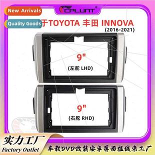 screen Shelf navigation Android center frame适用ToyotaINNOVA