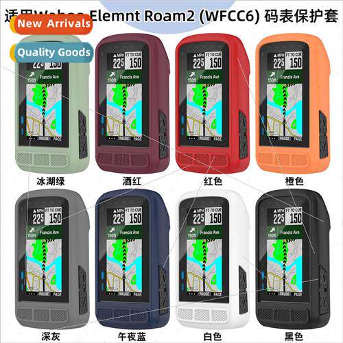 适用Wahoo ELEMNT ROAM2 Protective Case适用Cycling Code Watch