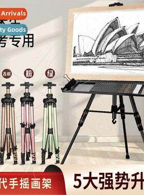 Aluminum alloy easel drawing board art students special fold