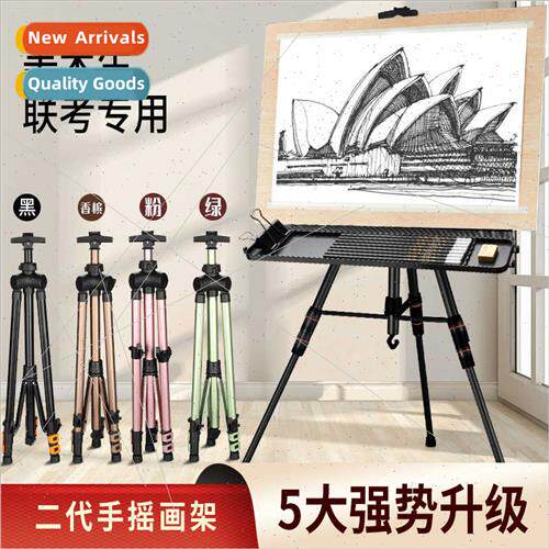Aluminum alloy easel drawing board art students special fold