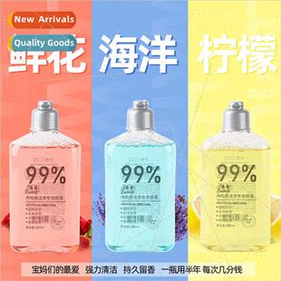 Household underwear laundry detergent mild stain removal doe