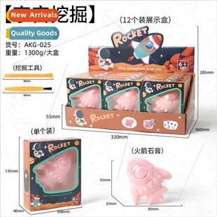 Children Handmade Digging Toys Colorful Gemstones Fossils Di