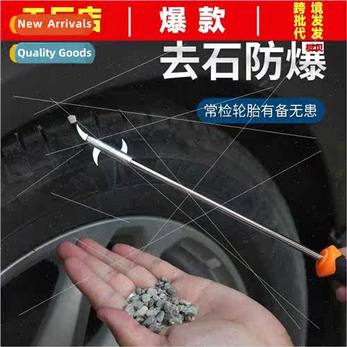 Car Tire Stone Cleaning Tool Remove Stone Cleaning Hook Car