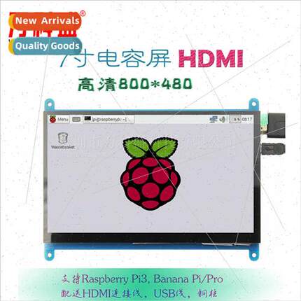 7" LCD HDMI Display Monor Raspberry Pi3 Raspberry Pi3 800X48