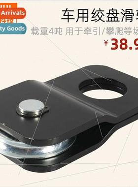 4 tons dynamic pulley off-road vehicle beach car winch acces