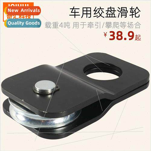 4 tons dynamic pulley off-road vehicle beach car winch acces