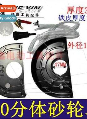 150 Angle Grinder Grinding Wheel Cover Protective Cover wh W