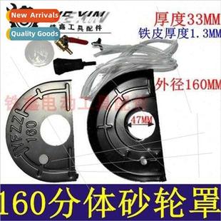 Grinding Wheel Cover 150 Grinder Protective Angle