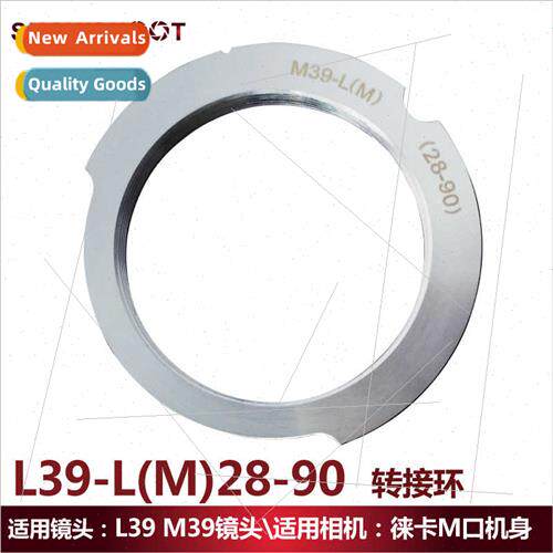 L39-LM Adapter Ring L/M(28-90)  LEICA L39 Lens to Leica M Bo