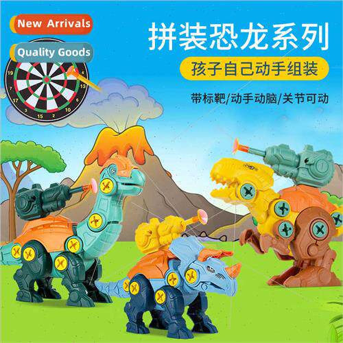 Children screw toys boys 3-6 years old DIY dinosaur assembly